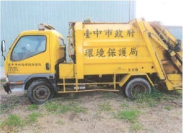 臺中市政府環境保護局清潔車輛