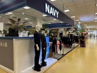 國軍服裝供售站（海軍）臺北大直門市