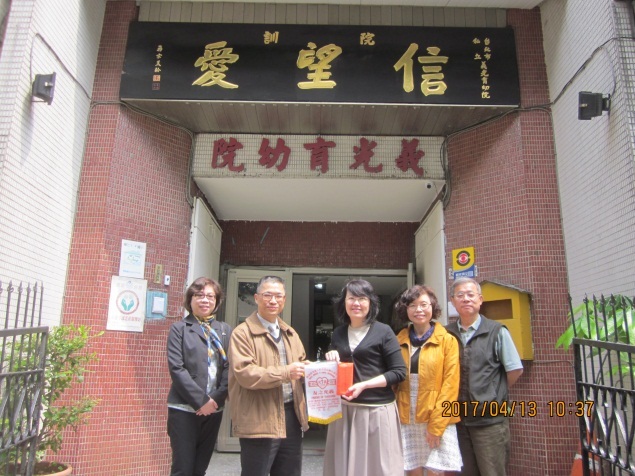 臺北市審計處同仁參訪臺北市私立義光育幼院