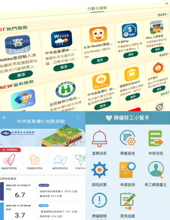 NAO-114-15.png圖片