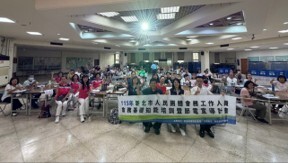 115年度人民團體培訓課程