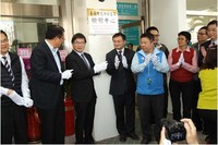 臺南市政府衛生局檢驗中心