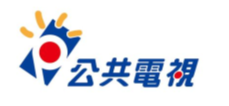公共電視臺