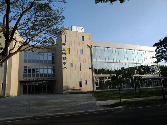高雄大學多功能學生活動中心