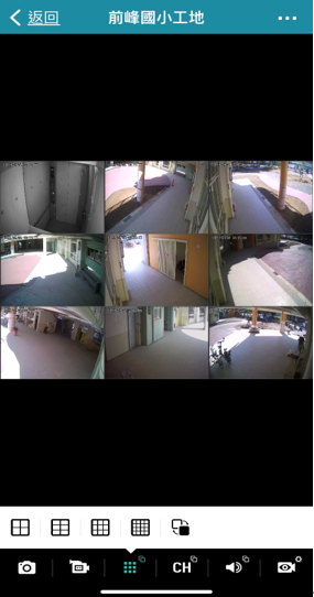 高雄市岡山區前峰國小施工監控APP