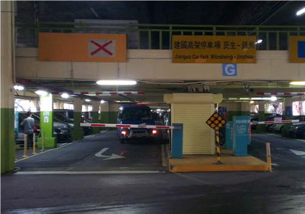 停車場電腦自動化收費及閉路監視系統