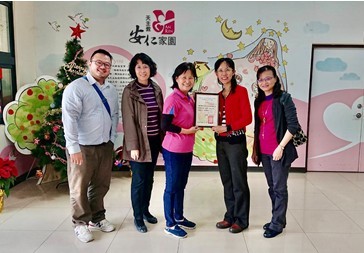 讓愛飛翔〜嘉義縣審計室送愛心到安仁家園
