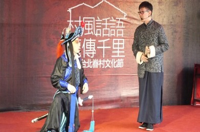 節慶及行銷推廣活動