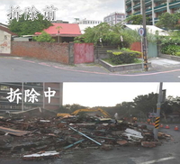 屏東縣政府警察局收回及拆除公有宿舍