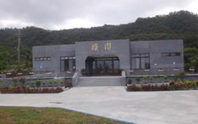三星鄉第2公墓納骨堂祿園