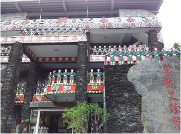 Wutai Township Office
