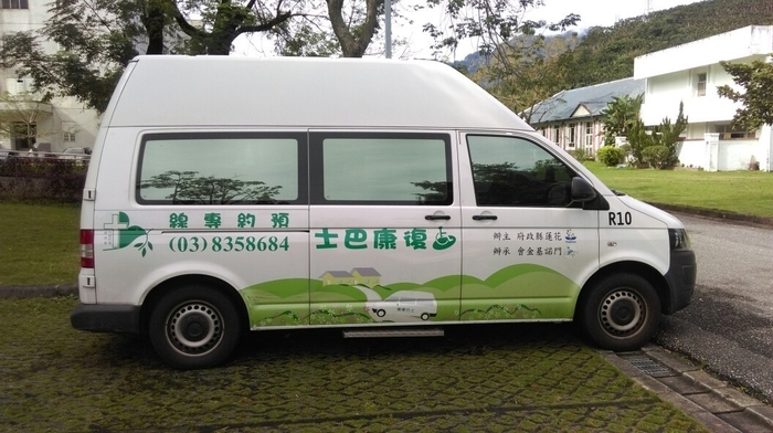 花蓮縣政府身心障礙者復康巴士