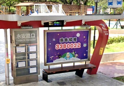 letrero para publicidad