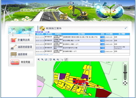雲林縣政府公共管線道路資料庫建置情形