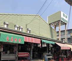屏東縣里港鄉公有零售市場