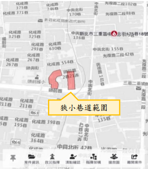 新北市狹小巷道圖資