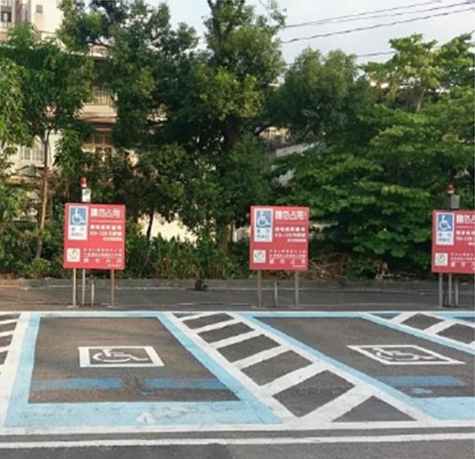 新北市公有路外停車場服務評鑑情形