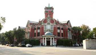 臺灣菸酒股份有限公司總公司現況相片