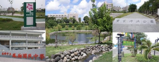 高雄市閒置學校用地經營管理情形