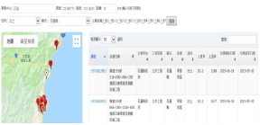 營建剩餘土石方資訊服務中心-土石方交換資訊查詢網頁