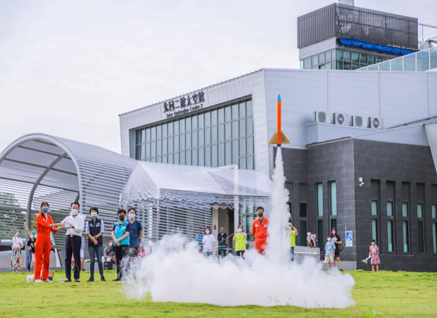 Space Science Education Center