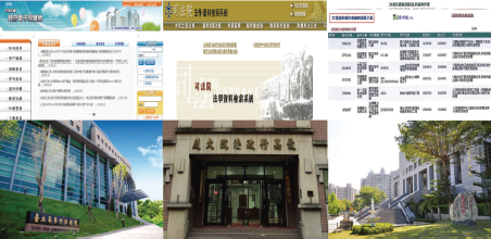 政府採購行政處罰機制運作情形