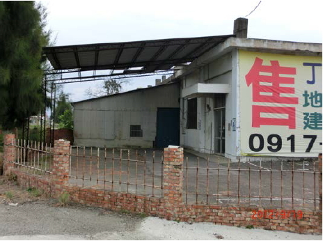 減免或優惠地價稅