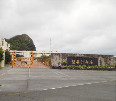 原住民就業轉業計畫