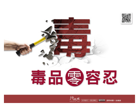 擷取自行政院網站