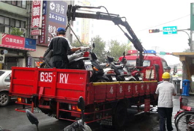 公務車輛管理