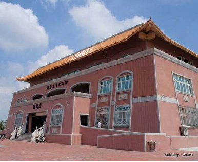嘉義縣新港鄉公共造產納骨塔 - 懷親堂