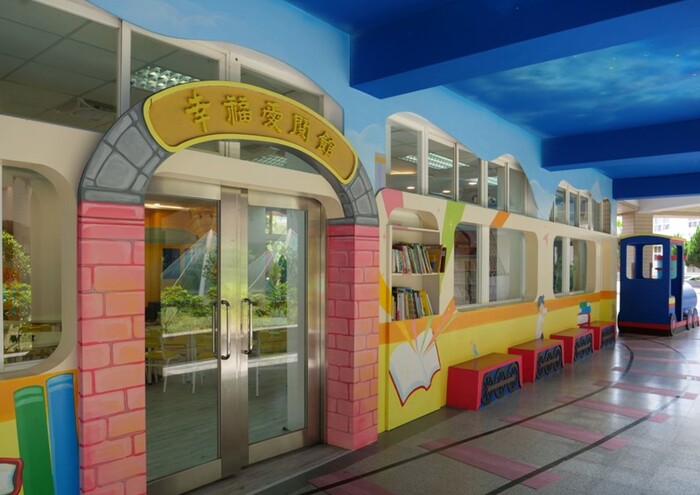 新竹縣湖口鄉新湖國小社區共讀站