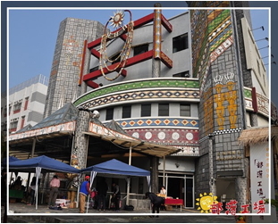 高雄市原住民部落工場開館情形