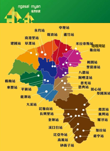 桃園市原住民族文健站