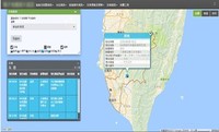 高雄市水情中心應變資訊系統之災害查詢功能