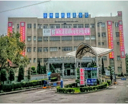 medical institutions
