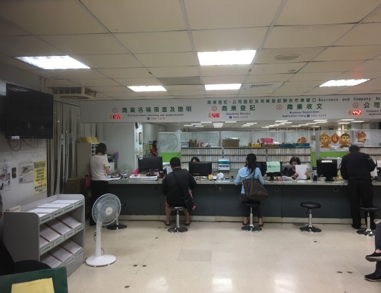 臺南市商業登記辦理情形