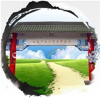 桃園市政府殯葬管理所
