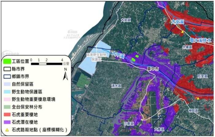 環境改善工程生態敏感區及關注區域圖