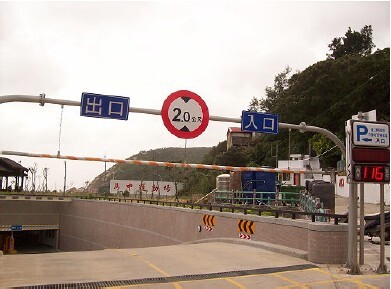 連江縣介壽停車場出入口