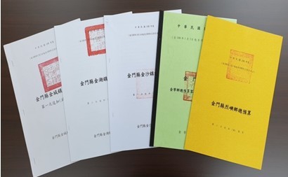 各鄉鎮公所追加(減)預算書