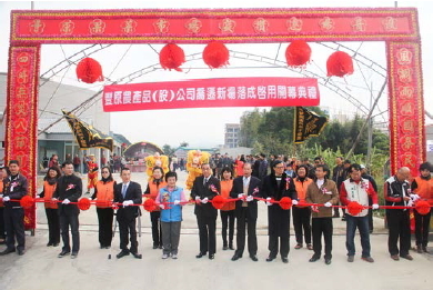 豐原果菜批發市場