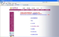 共同供應契約採購