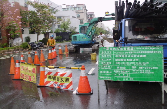 申挖單位施工情形