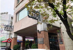 嘉義市文化社區發展協會關懷據點