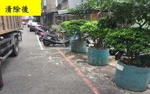After road-obstacle cleaning