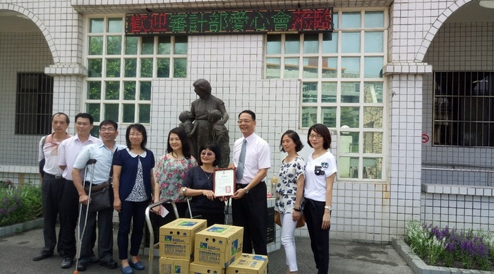 財團法人彰化縣私立基督教喜樂保育院
