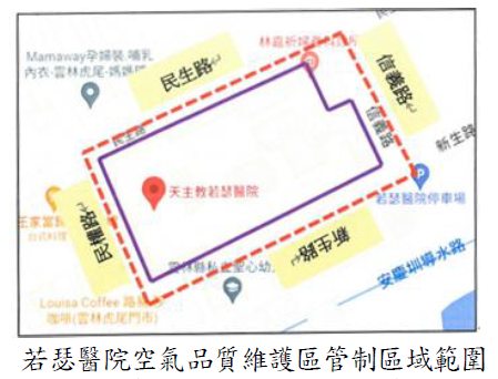 若瑟醫院空氣品質維護區管制區域範圍