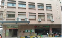 彰化縣二水日間照顧中心