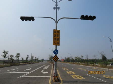 道路工程